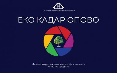 Резултати конкурса ЕКО КАДАР Опово